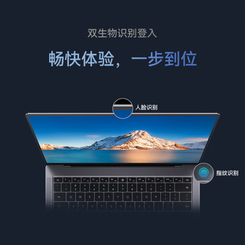 华为 MateBook B7-420