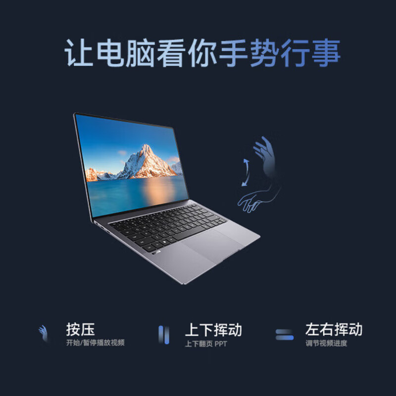 华为 MateBook B7-420