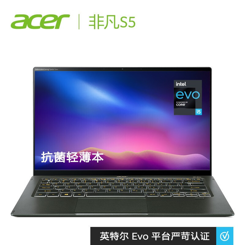 宏碁(acer)非凡S5