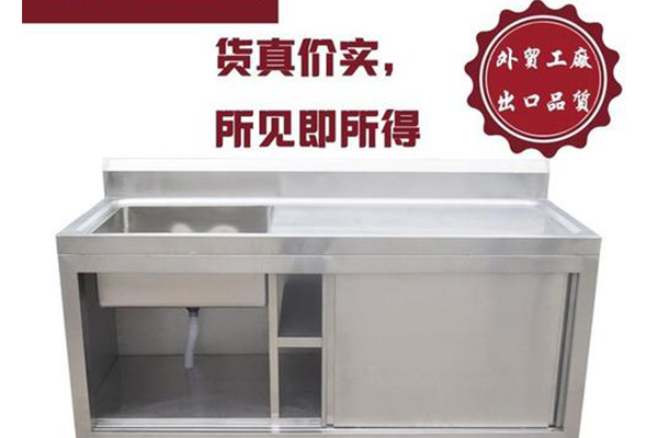 山东厨房设备